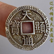 【稀有現貨】世界冠軍 1:43 Spark Toyota Yaris WRC Rally 2019 Ott Tanak 歷史價格詳細信息