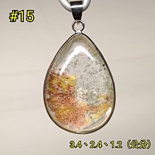 (( 兔毛銅髮晶 )) 15mm，手圍17 手珠 珠珠 手串 手鍊 手鏈 手環 圓珠 念珠 珠子，天然水晶，髮晶可參考 歷史價格詳細信息