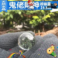 天然綠幽靈俏色巧雕一對鴛鴦擺件 .招財轉運.百年好合 、成雙成對 、心心相印旺姻緣 、助財運 。連底座22.5*21*11.5淨19*9*8.5公分淨1652g 歷史價格詳細信息