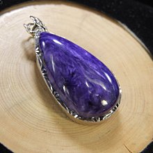 【芸云坊】天然俄羅斯紫龍晶【紫龍晶平安扣圓38 mm‧925銀墜子】（20g)‧玩/手環/手鐲/手鍊/手鍊/手排＊ 歷史價格詳細信息