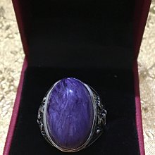 晶曜水晶~~~紫黑超七手珠(1948) 歷史價格詳細信息