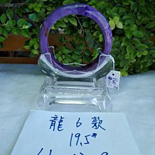 AAA+天然粉晶手鏈～窄版～《妮17款》，《妮19款》、《妮21款》～手圍19號，內徑59mm寬15-16mm厚10mm，下單請留言喜歡哪個？～｛熊寶貝珠寶｝ 歷史價格詳細信息