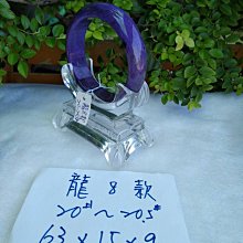 AAA+天然紫水晶手鐲～窄版～ 《紫14款》～手圍17號-手圍17.5號～內徑53mm寬15厚8mm~紫水晶是「2月誕生 幸運寶石」！紫晶手環！～《熊寶貝珠寶》 歷史價格詳細信息