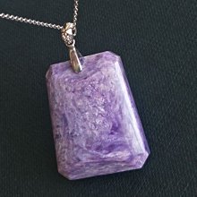 ☆采鑫天然寶石☆**紫砂流美**~精選天然 紫龍晶 手環˙手鐲~紋路極美~18.5圍 歷史價格詳細信息