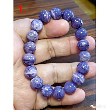 紫龍晶 手鍊 手環 手珠 11mm 天然❤水晶玉石特賣#R125-6 歷史價格詳細信息
