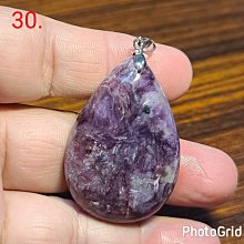 紫龍晶 水晶 玉化 透光 龍紋 盤珠 手珠 約8.5mm~帝王能量 紫的好美 帶靈動龍紋 查羅石~精品 收藏 歷史價格詳細信息