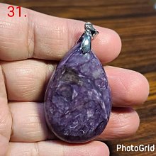 紫龍晶 水晶 玉化 透光 龍紋 盤珠 手珠 約8.5mm~帝王能量 紫的好美 帶靈動龍紋 查羅石~精品 收藏 歷史價格詳細信息