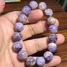 天然石13mm紫龍晶純銀手鍊~925純銀配件克羅心十字金剛杵手鍊 潮男必備~♥~貓狐狸飾品手作~♥ 歷史價格詳細信息