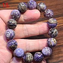 紫龍晶 手鍊 手環 手珠 14mm+ 天然❤水晶玉石特賣#C389-10 歷史價格詳細信息