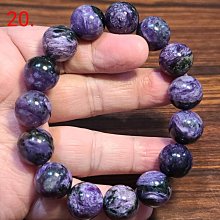 紫龍晶 手鍊 手環 手珠 14mm+ 天然❤水晶玉石特賣#C389-10 歷史價格詳細信息