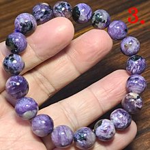 紫龍晶 手鍊 手環 手珠 14mm+ 天然❤水晶玉石特賣#C389-10 歷史價格詳細信息
