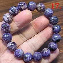 紫龍晶 手鍊 手環 手珠 11mm 天然❤水晶玉石特賣#R125-6 歷史價格詳細信息