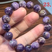 紫龍晶 手鍊 手環 手珠 10.8~11.2mm 天然❤水晶玉石特賣#R125-5 歷史價格詳細信息