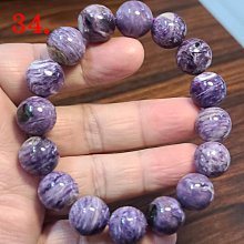 紫龍晶 手鍊 手環 手珠 14mm+ 天然❤水晶玉石特賣#C389-10 歷史價格詳細信息