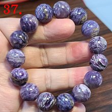 紫龍晶 手鍊 手環 手珠 14mm+ 天然❤水晶玉石特賣#C389-10 歷史價格詳細信息