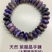 手圍17公分 ORIS 豪利時錶 不銹鋼機械錶珍藏錶款OrisBC342.00 原廠公司貨42.00MM1.654英吋（已保養完成✅） 歷史價格詳細信息