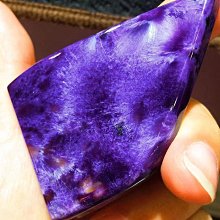 淺紫色  霰石13583 歷史價格詳細信息