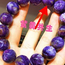 《玉化紫龍晶手串》Amanda Magic靈師祕學礦石收藏館天然水晶礦石-玲瓏心飾 歷史價格詳細信息