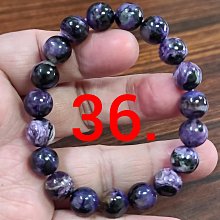 天然石13mm紫龍晶純銀手鍊~925純銀配件克羅心十字金剛杵手鍊 潮男必備~♥~貓狐狸飾品手作~♥ 歷史價格詳細信息