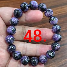 紫龍晶 手鍊 手環 手珠 11mm 天然❤水晶玉石特賣#R125-6 歷史價格詳細信息