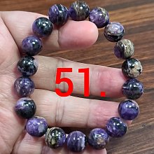 紫龍晶 手鍊 手環 手珠 11mm 天然❤水晶玉石特賣#R125-6 歷史價格詳細信息
