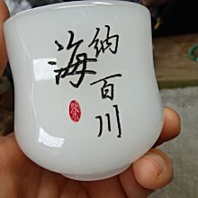 《藍晶寶石玉石特賣→〈成品系列〉→天然清透紅玉髓拋亮精磨刀形刮痧版→Z1750 歷史價格詳細信息