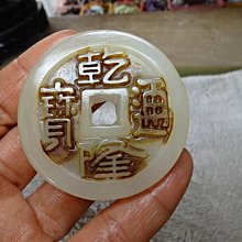 清代和田白玉乾隆工花卉盒子，長62高52厚20毫米，厚胎精工10272 歷史價格詳細信息