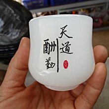 《藍晶寶石玉石特賣→〈成品系列〉→天然清透紅玉髓拋亮精磨刀形刮痧版→Z1750 歷史價格詳細信息