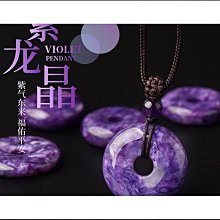 紫色原石步搖髮簪漢服配飾古風旗袍髮釵簪頭飾髮飾仙女 森系 超仙 歷史價格詳細信息