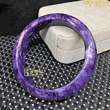 天然鈦晶手鐲 小精品 極品閃亮金黃，晶體通透 內徑50.5 寬13 厚10mm 此物屬高檔商品 售出不退換 歷史價格詳細信息