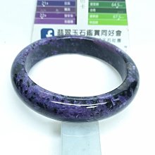 柒零陸晶品//天然AAA高級品質濃豔色彩碧璽3圈手串.手鍊.手珠(A012)珠尺寸約:4.3mm 歷史價格詳細信息