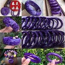 《玉化紫龍晶手串》Amanda Magic靈師祕學礦石收藏館天然水晶礦石-玲瓏心飾 歷史價格詳細信息