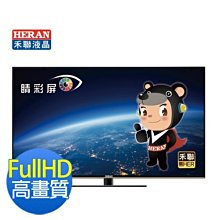 HERAN 禾聯 HD-58DC7(C30) 電源板 MPM40S-1M2 拆機良品 0 歷史價格詳細信息