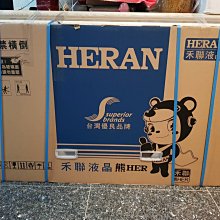HERAN禾聯  55-C1DF1 邏輯板 (良品) A116 歷史價格詳細信息