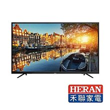 【HERAN 禾聯】60L微電腦雙溫控 行動冰箱 (HPR-60AP01S) 歷史價格詳細信息