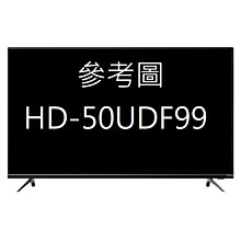 HERAN 禾聯 50吋 4K聯網 液晶電視 YF-50H7NA (含視訊盒) 歷史價格詳細信息