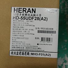 HERAN 液晶電視 HF-50EA8 零件 腳座 / WIFI 破屏螢幕 現貨 快速出貨 歷史價格詳細信息