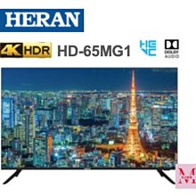 禾聯【HD-24DF5C1】24吋電視 歷史價格詳細信息