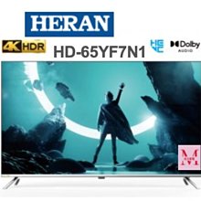 禾聯【HD-24DF5C1】24吋電視 歷史價格詳細信息