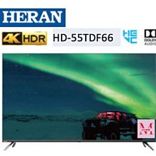 禾聯【HD-24DF5C1】24吋電視 歷史價格詳細信息