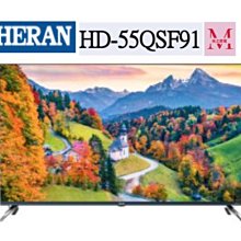 禾聯【HD-24DF5C1】24吋電視 歷史價格詳細信息