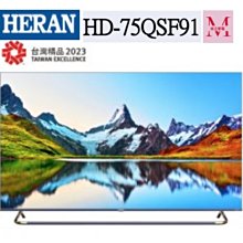 禾聯【HD-24DF5C1】24吋電視 歷史價格詳細信息