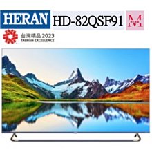 禾聯【HD-24DF5C1】24吋電視 歷史價格詳細信息
