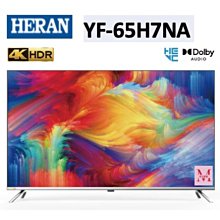 HERAN 禾聯 YF-55H7NA   55吋4K HDR智慧聯網液晶電視 (含運無安裝) 歷史價格詳細信息