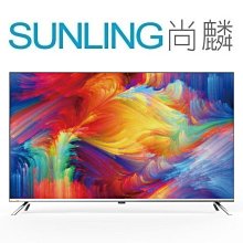 全新 55吋 液晶電視 2HDMI 2USB UHD聯網版 採用台廠友達A+面板 歷史價格詳細信息