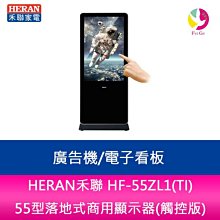 禾聯落地超薄型5噸分離式冷氣(110買9成新).已售出 歷史價格詳細信息