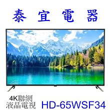 【泰宜電器】HERAN 禾聯 SCZS-111 全不鏽鋼電鍋11人份 【另有 HSC-2101.HSC-2201 】 歷史價格詳細信息