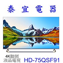 【泰宜電器】HERAN 禾聯 SCZS-111 全不鏽鋼電鍋11人份 【另有 HSC-2101.HSC-2201 】 歷史價格詳細信息