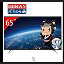 HERAN 液晶電視 HF-50EA8 零件 腳座 / WIFI 破屏螢幕 現貨 快速出貨 歷史價格詳細信息