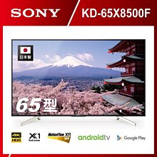SONY 新力 KD-65X8500E   電源板(良品) D0359 歷史價格詳細信息